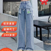 Retro Blue High-Waist Jeans | MzStar Fashion
