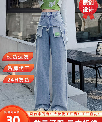 Retro Blue High-Waist Jeans | MzStar Fashion