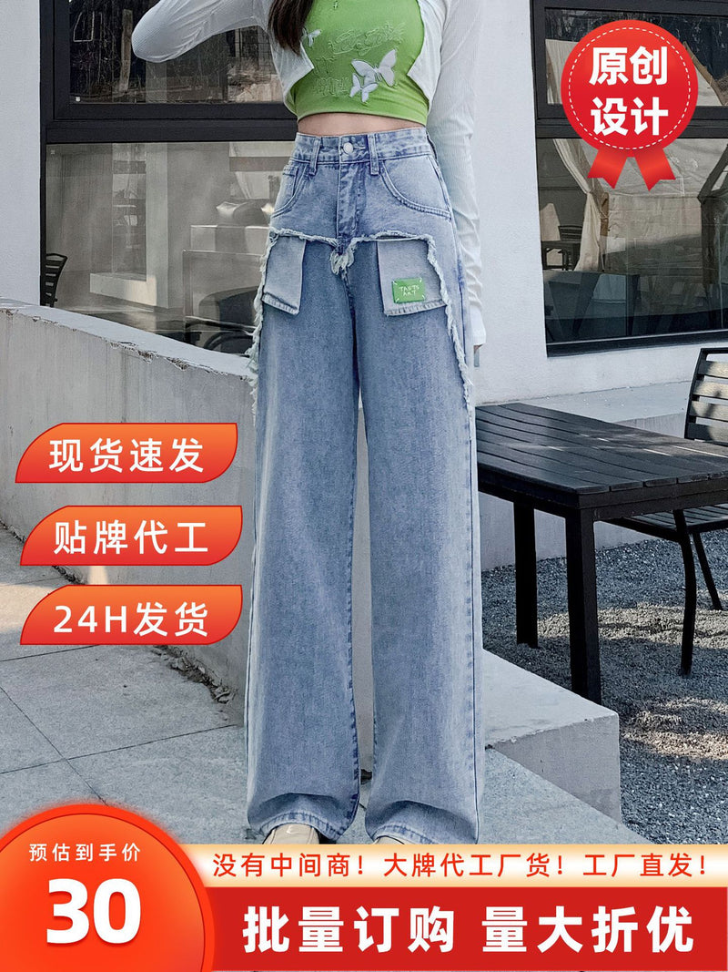 Retro Blue High-Waist Jeans | MzStar Fashion