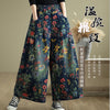 Boho Print Wide-Leg Jeans | MzStar Fashion | view 5