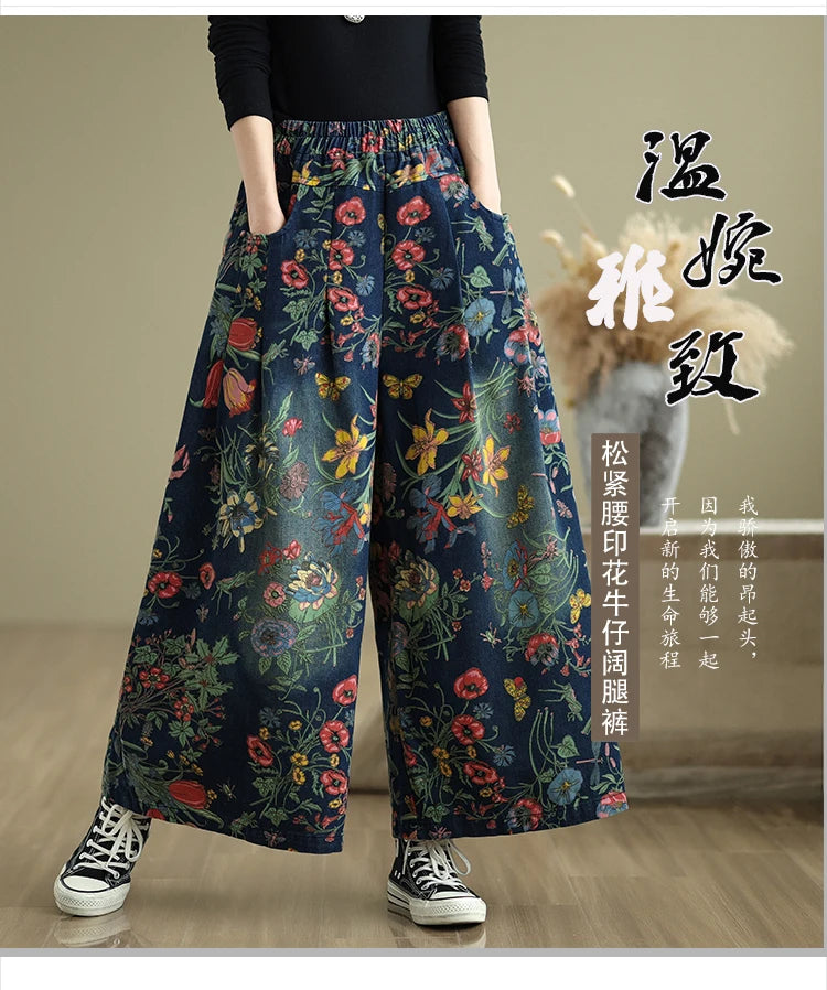 Boho Print Wide-Leg Jeans | MzStar Fashion | view 5