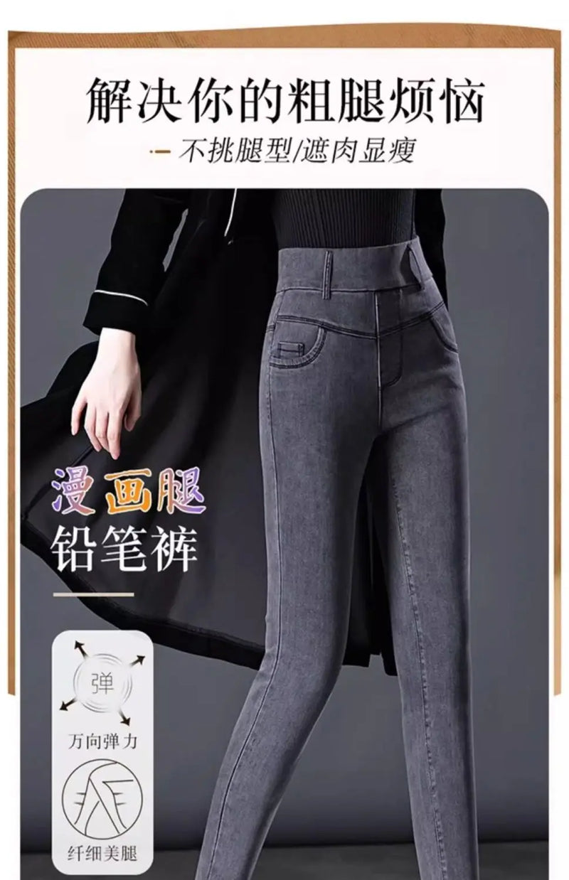 Elastic-Waist Stretch Pencil Jeans | MzStar Fashion | view 8